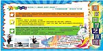 学校艺术团招新