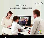 索尼 笔记本