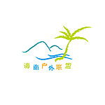 海南