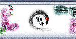 江南水乡图