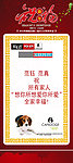 新年展架