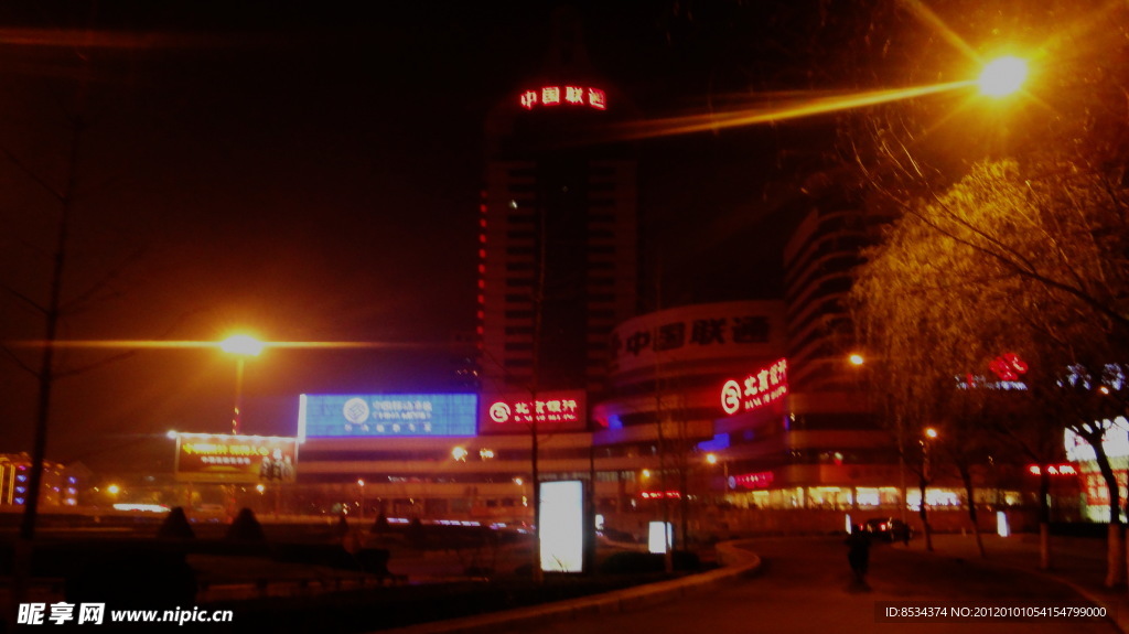 街市的夜光
