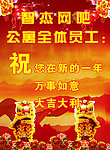 网吧祝福语
