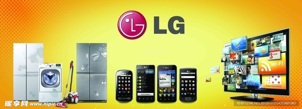 LG 挂旗全产品