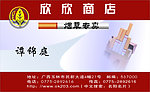 名片