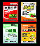 农用 标签