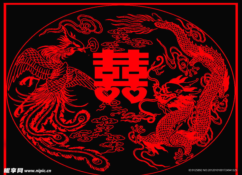 龙凤剪纸