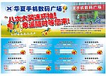 手机抽奖券