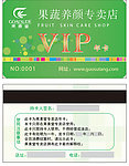 VIP年卡