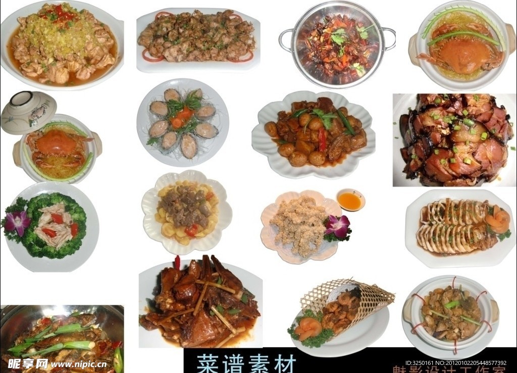 菜谱素材