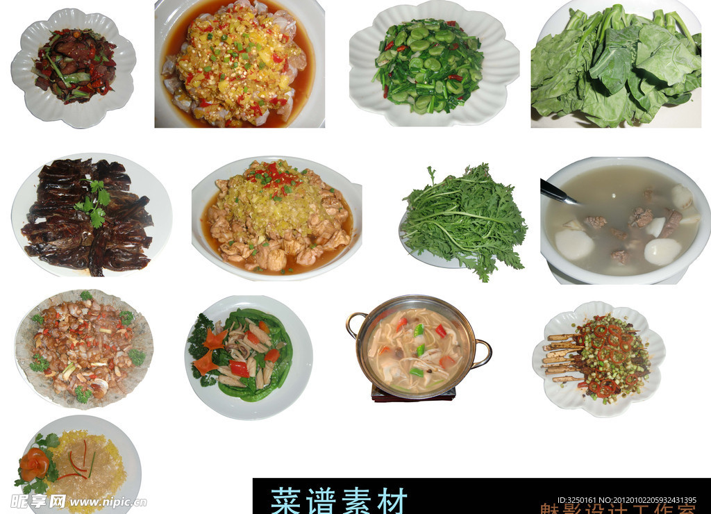 菜谱素材