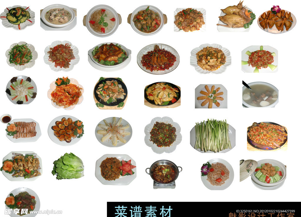 菜谱素材