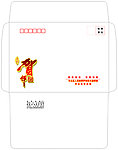 2012年贺年卡信封