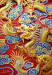 祥龙