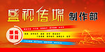 盛视传媒