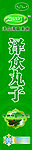 丸子