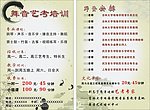 艺考专家