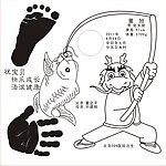 龙年有鱼（余）
