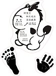 龙宝贝