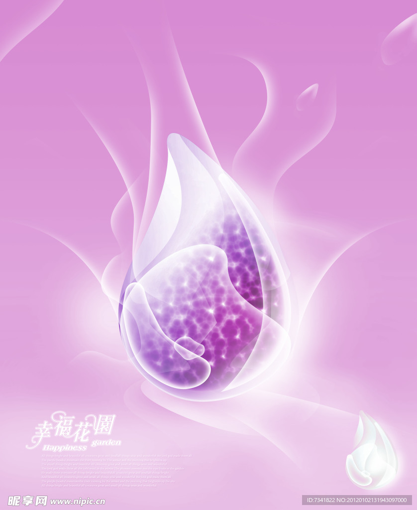 梦幻水滴