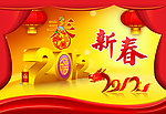 2012年春节背景