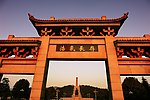 茅山纪念碑