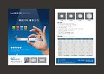 LED灯具单页