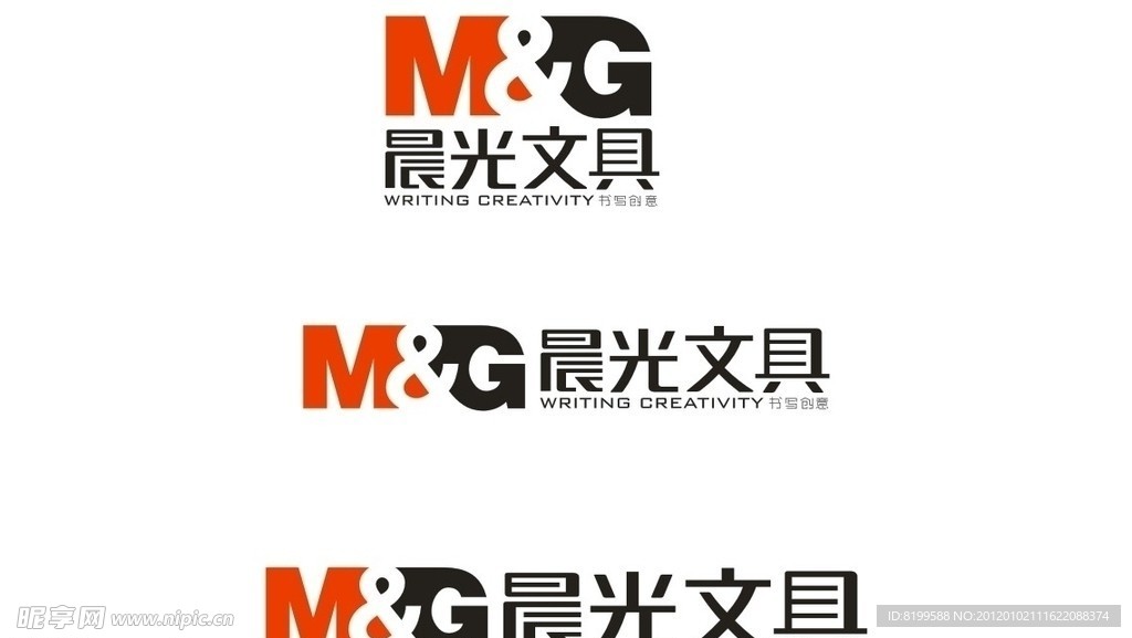 晨光标准LOGO