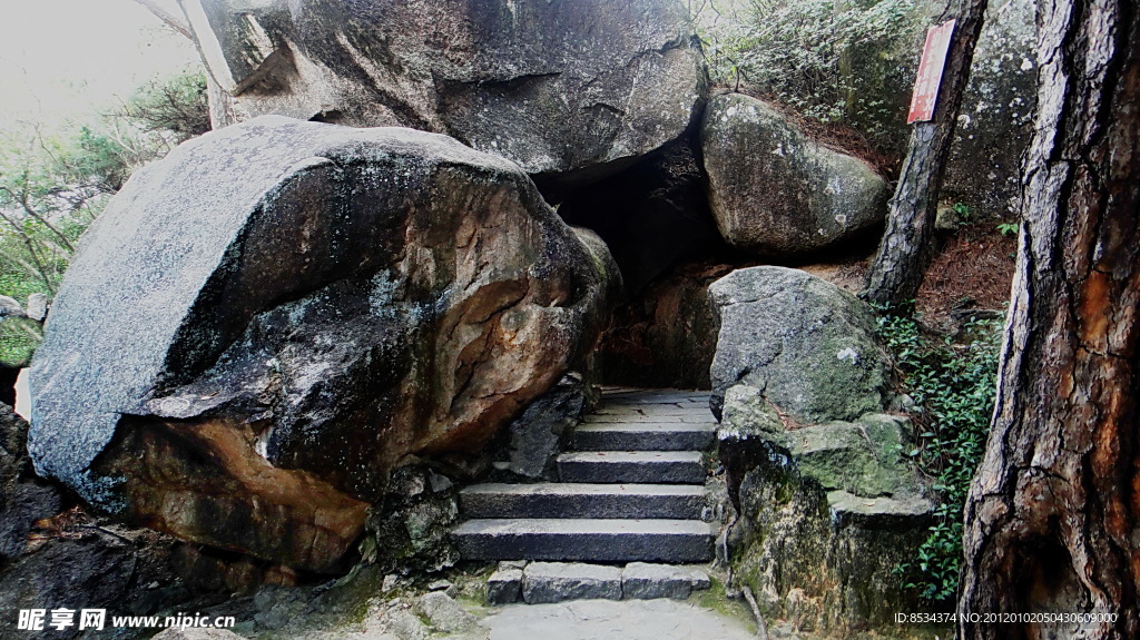 岩石洞