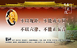 孔孟文化