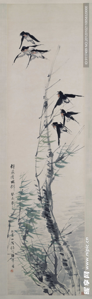 风柳群燕图轴
