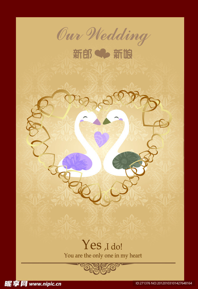 婚庆桌卡