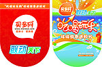 买多网