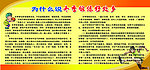 为什么冬季锻炼好处多