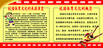 校园体育文化概念