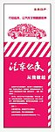 汽车宣传海报