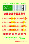 法蕾雅纤维