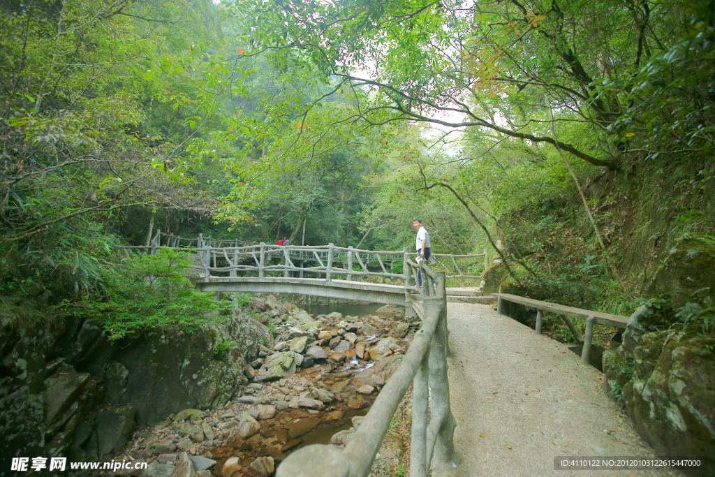 黄岗山大峡谷