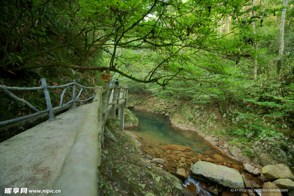 黄岗山大峡谷