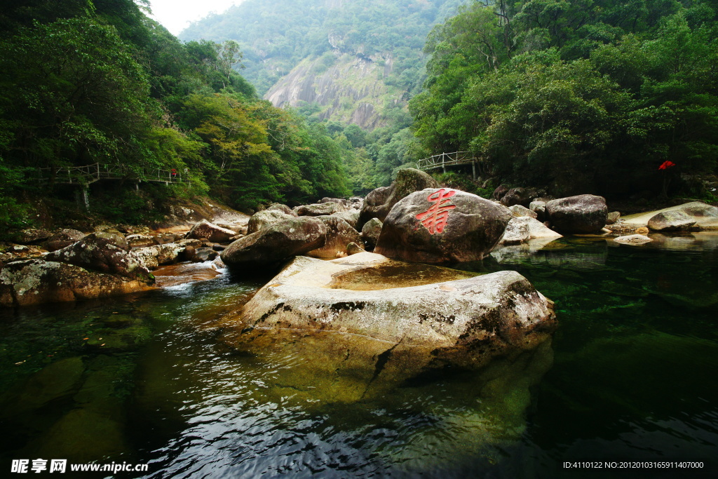 黄岗山大峡谷