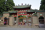 佛山祖庙