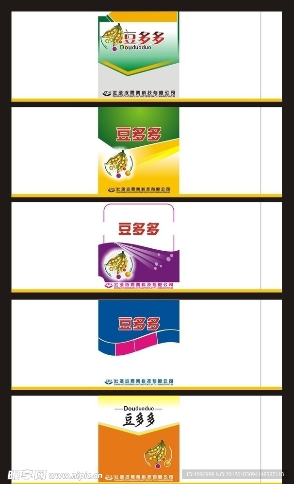 标签