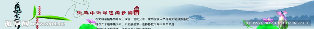 盛意天下