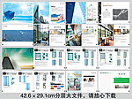 窗纱画册