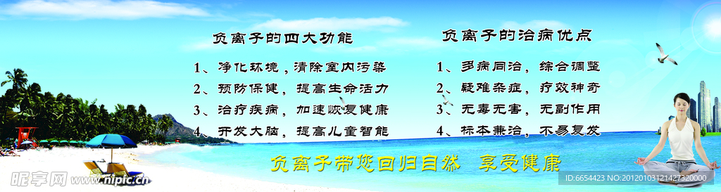 海洋背景