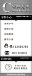 淘宝客服中心