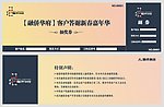 抽奖券