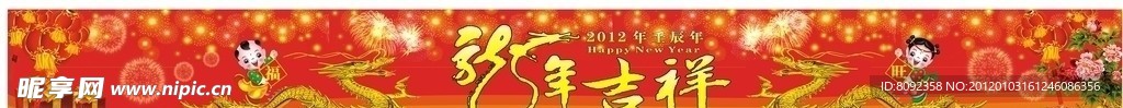 商场海报