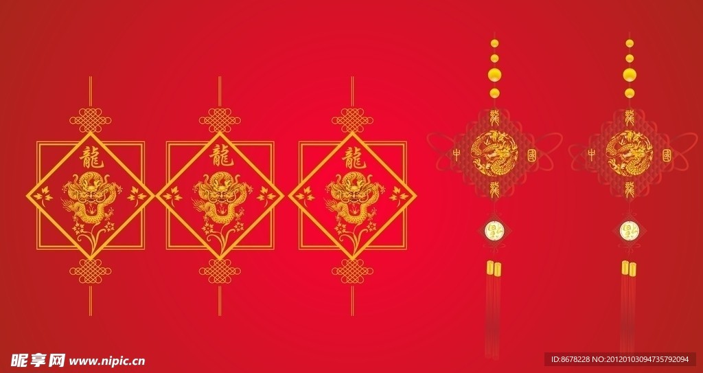 中国结