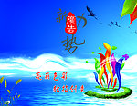 广告电脑桌面